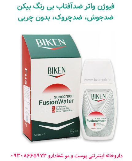 ضدافتاب فیوژن واتر بیکن