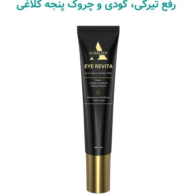 کرم دور چشم اورلین